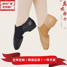 跨境品质真皮舞蹈鞋女软底鞋带跟教师用鞋儿童爵士练功芭蕾舞鞋