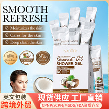 ȫӢ��SADOER���BҬ����ԡ¶10gX20pcs �坍��ԡ¶�羳���Q���l