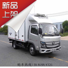 湖南厢长3.5m蓝牌冷藏保温车，欧马可X卡3米八鲜蔬水果冻货运输车