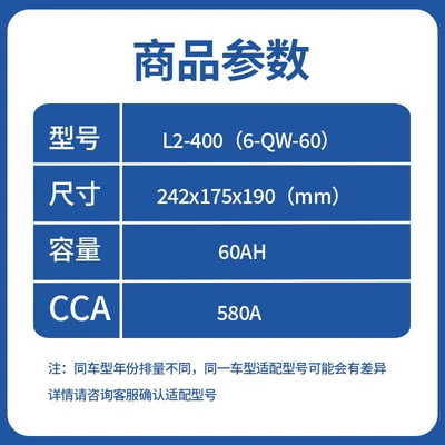 Car battery/battery batteries and other 2V60ah