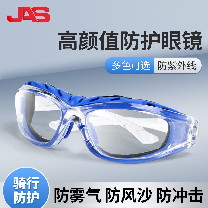 Gafas protectoras de ciclismo GUIANSI, gafas protectoras anti-fog, anti-sand, anti-polvo, anti-impacto para bicicletas