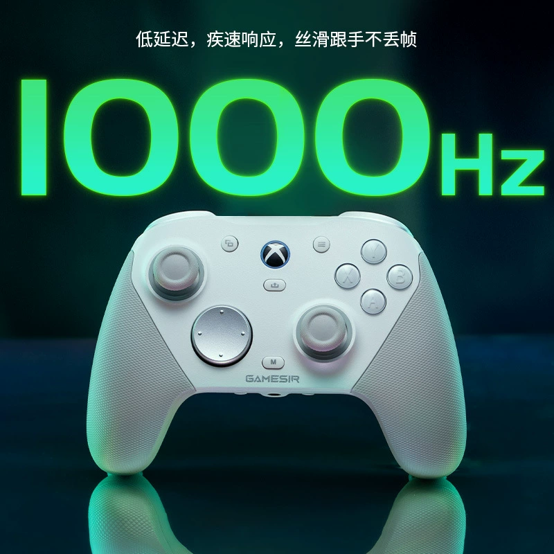 盖世小鸡 G7pro game controller pc somatosensory mapping android cloud computer double back key wire song board vibration