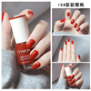 Demi-season nail polish water based, red detachable nail sequins for manicure, no lamp dry, quick dry, long-term effect