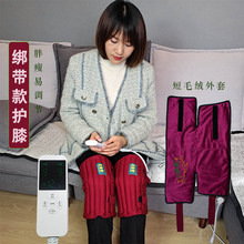 绑带护膝电热红豆袋原始点温敷老寒腿胖瘦可用加赤小豆电加热