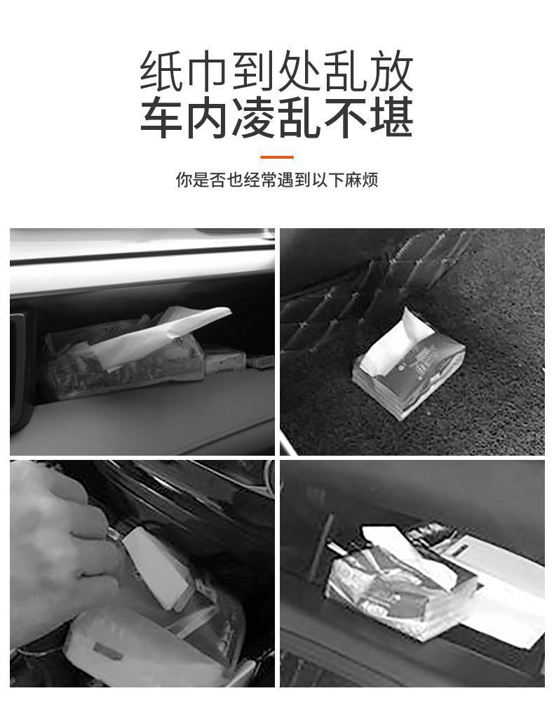 Car tissue box compatible with Changan CS75PLUS, Lumin, UNI-V, Eado 35, Yuexiang, Ruicheng