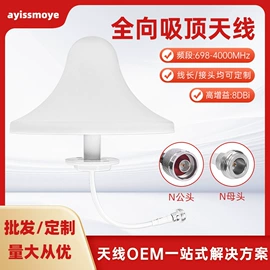 信号放大器;路由器;其他天线