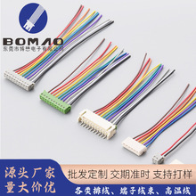 超薄1.25MM端子线1.01.52.0mm单双头公母连接线2-12p连接器端子线