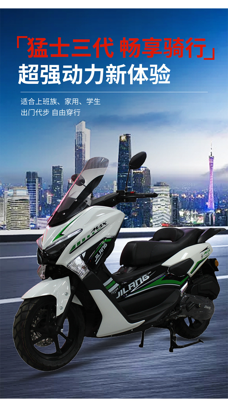 Jilang Warrior Two-Wheeled Motorcycle 150Cc Adult Men's and Women's Pedal Climbing Motorcycle Wholesale
