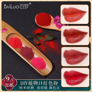 �ڼt��diy����ֲ��ԭɫ�۳���ɫ�۲���Ʒ��ɫ̖׃ɫ��ֲ����ȡ