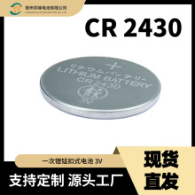 �������CR2430һ����i늳؏S��ֱ�N֧�ֶ�N���Ƽ~��늳�