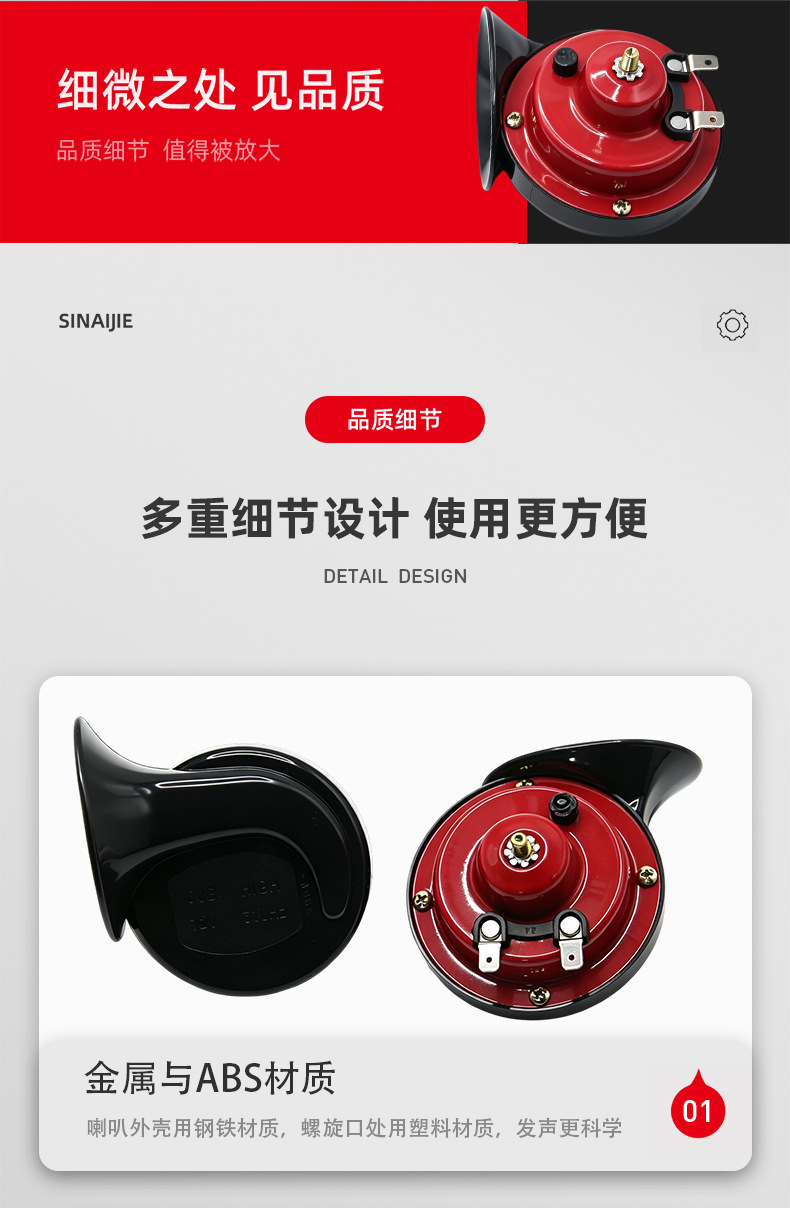 Cross-border 12V motorcycle snail horn, waterproof, dual-tone, for Southeast Asian scooters, available in bulk
