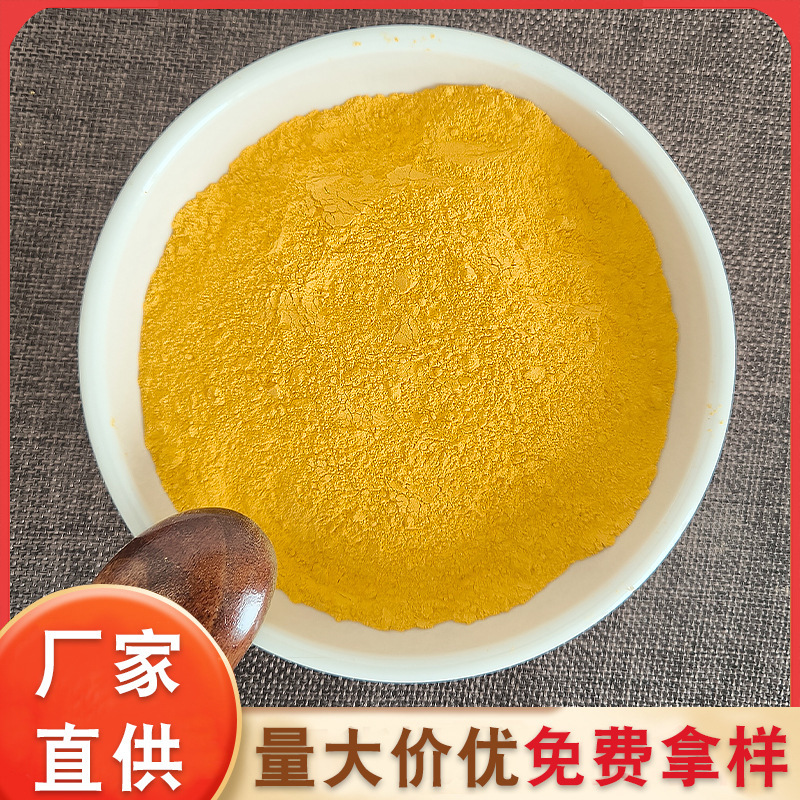 Supply Secret Pumpkin Powder, Small Pumpkin Powder, Dehydrated Vegetable Powder, Food Grade Pumpkin Porridge Cake, Raw Material Powder, Delicate Powder Supply Secret Pumpkin Powder, Small Pumpkin Powder, Dehydrated Vegetable Powder, Food Grade Pumpkin Porridge Cake, Raw Material Powder, Delicate Powder