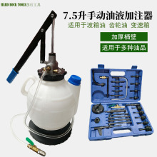 7.5���ք���Һ��ע��׃����Q�ͽ��^��܇�C�ͼ��͙C׃������͉�