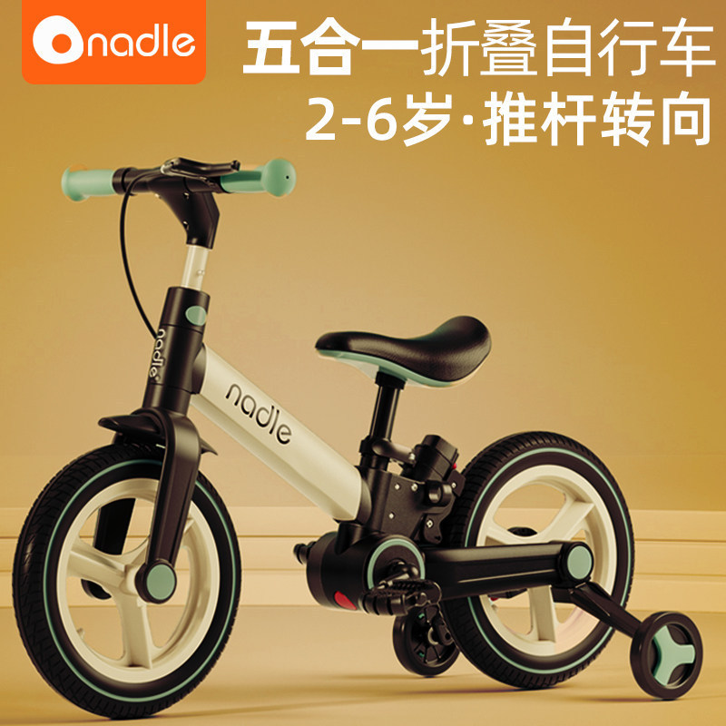 Natto S900 Kidsren's Bicycle 1-3-6 Years Old Baby Balance Bike Two-In-One Multi-Functional Foldableable Bicycle Natto S900 Kidsren's Bicycle 1-3-6 Years Old Baby Balance Bike Two-In-One Multi-Functional Foldableable Bicycle
