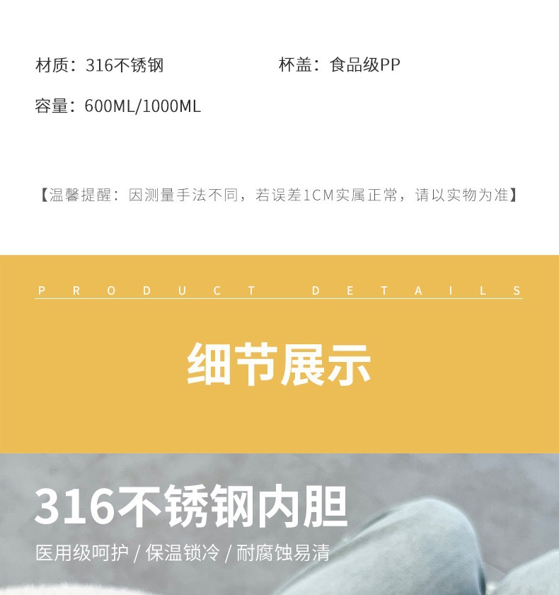 帮手描述图:日系泡茶保温杯茶水分离男女士高颜值简约大方学生大