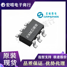 о��΢CSM4068ԭ�b��Ʒ���bESOP8�늳س�늹���оƬ