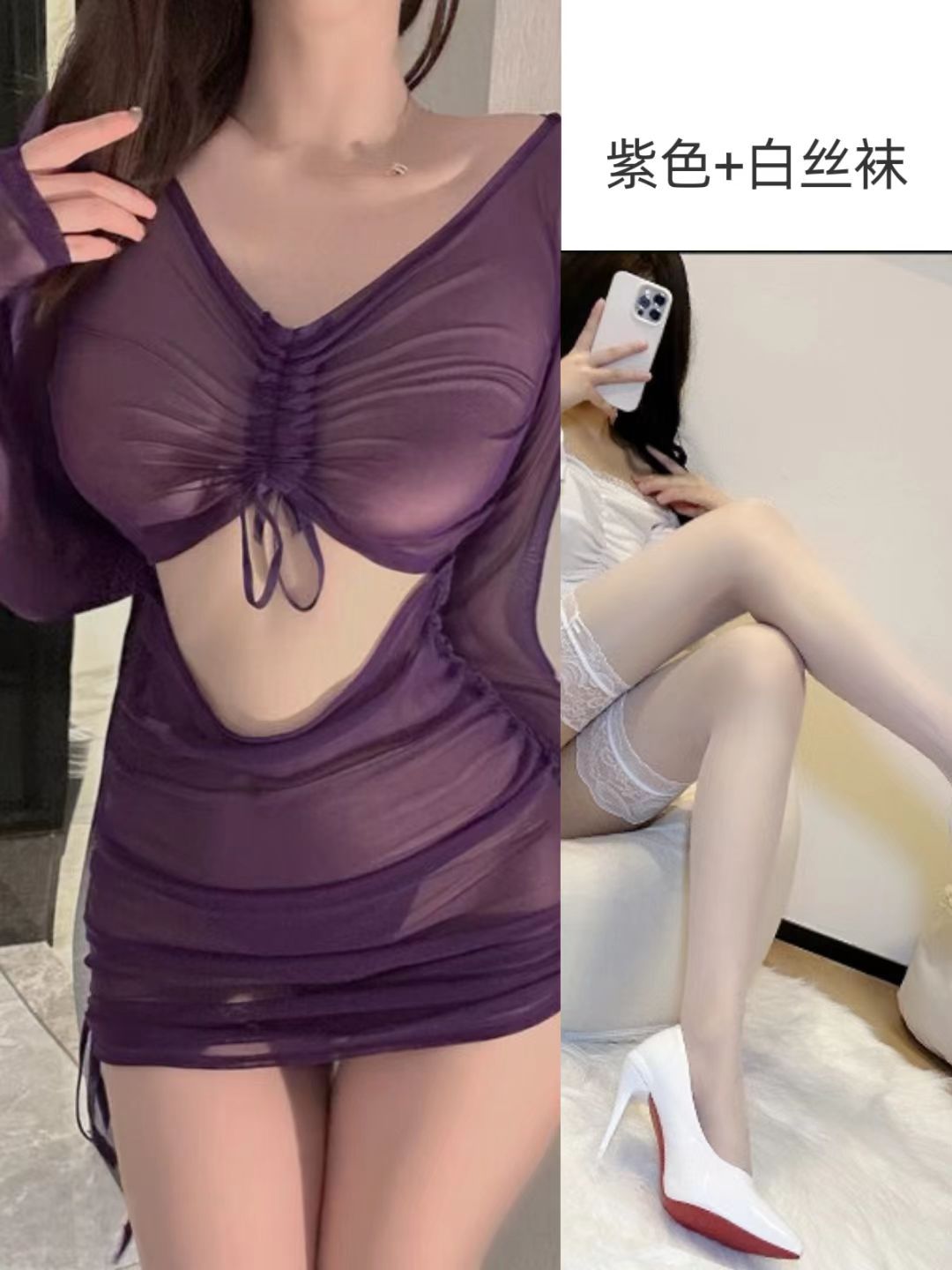 보라색 정장 + 흰색 스타킹