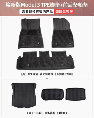 Charging Pad Batch Anti-slip mat - suitable-for-renewal-version-3-protective-9-piece-set-black