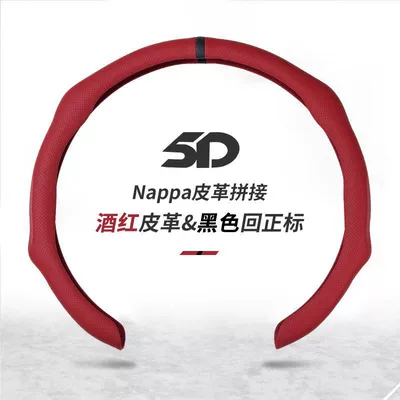 Wheel Cover, Steering wheel cover - return-to-the-mark-bordeaux-red-38cm