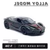 【Box】French track version black