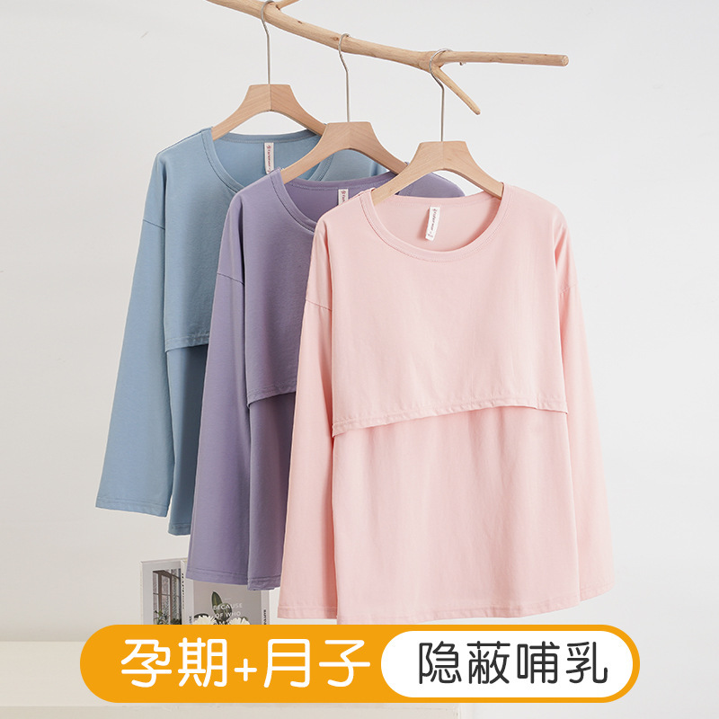 Postpartum Nursing Tops, T-Shirts, Maternity Autumn Clothes, 95% Cotton Long-Sleeved Bottoming Spring and Summer Thin Nursing Clothes, Confinement Clothes