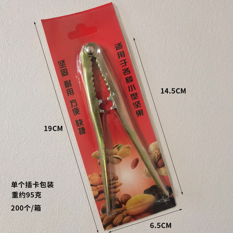 山核桃夹子家用松子榛子开壳器小夹核桃神器剥壳器不锈钢坚果钳子|undefined