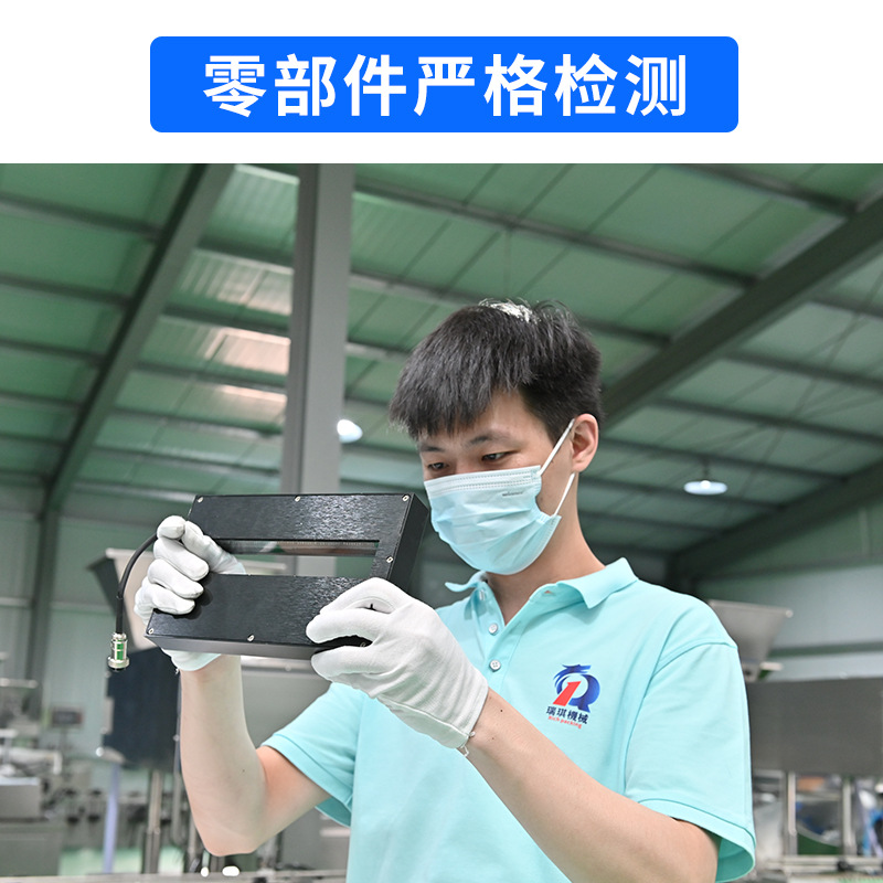 全自动电磁感应铝箔封口机