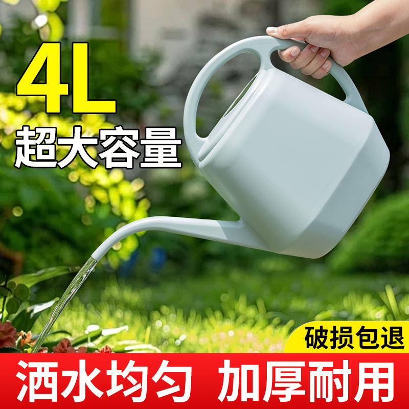 浇花水壶抗压耐摔塑料长嘴洒水壶养花专用神器家用大容量喷水壶