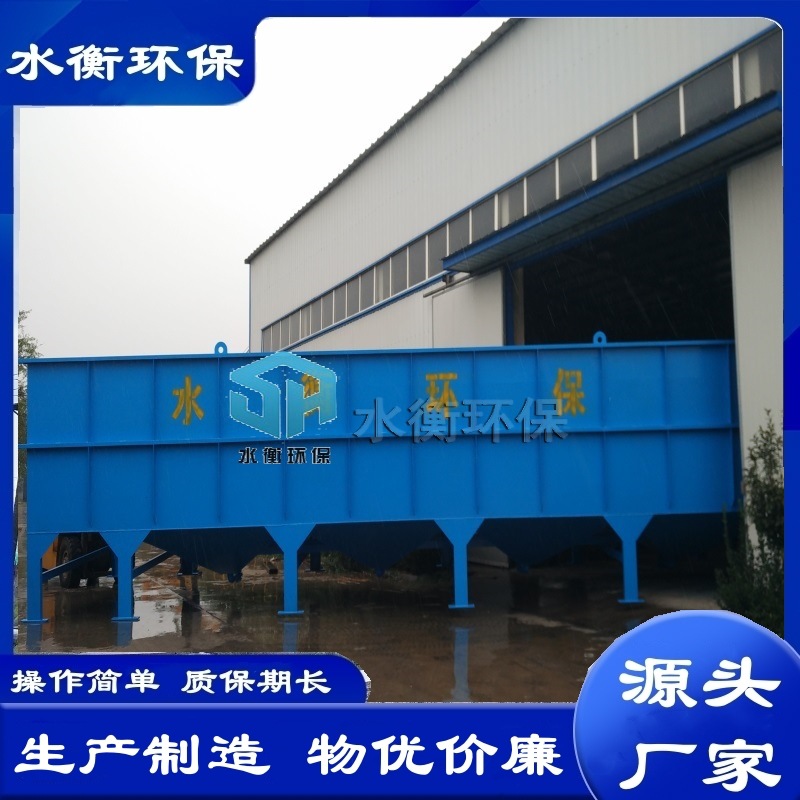 絮凝斜管沉淀池 斜板澄清器 印刷厂水性油墨废水处理设备
