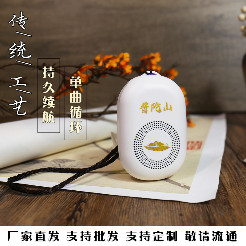 工場卸売りの善音携帯カードの小さいスピーカーの老年の芝居機は内容の図案の小さいプレーヤーを決められます。|undefined