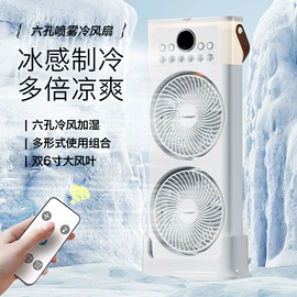 智能垃圾桶;迷你电风扇;垃圾桶