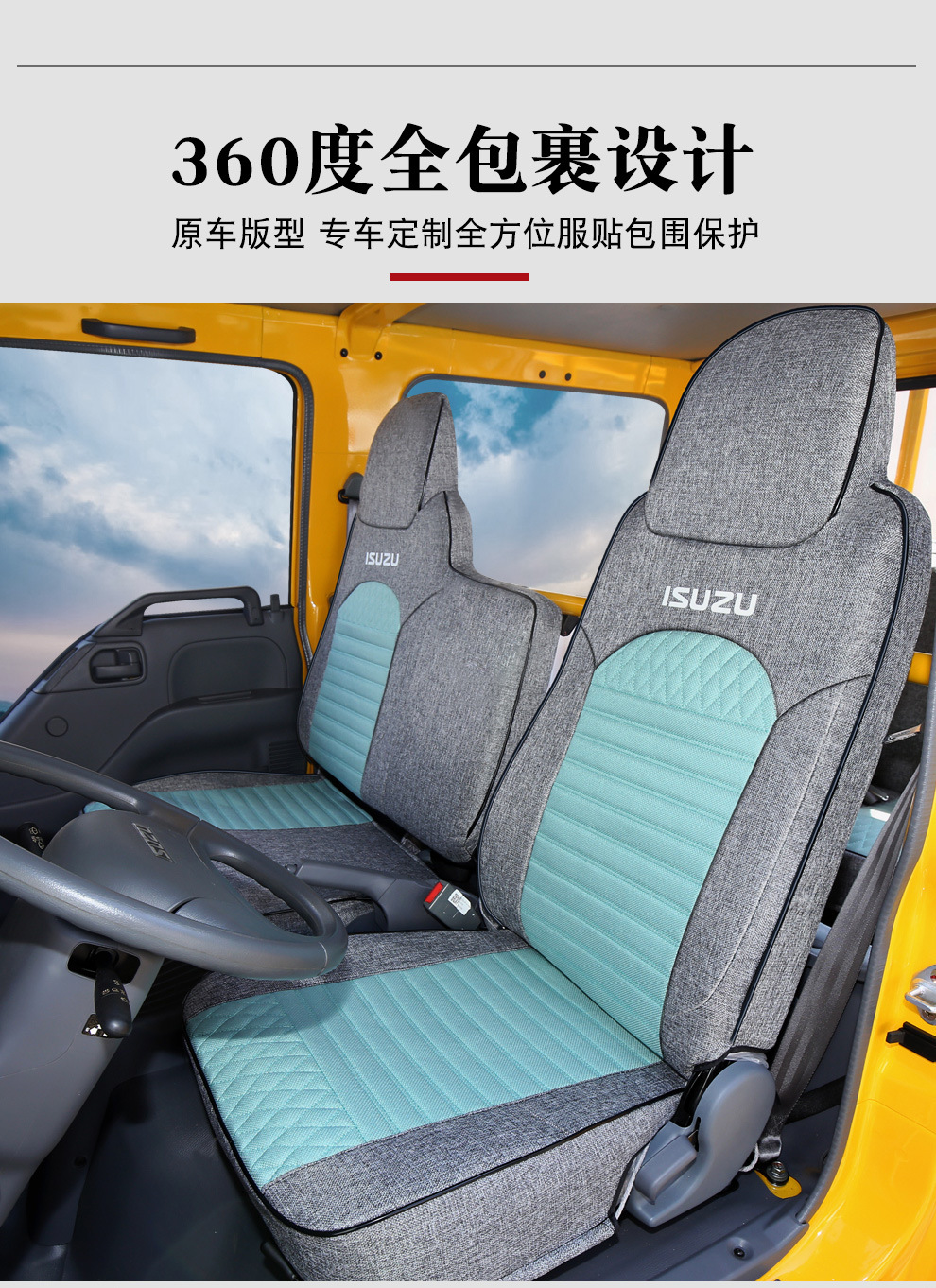 Qingling Isuzu Double-Row Single-Row 100P Kv100 Kv600M100 Special Full-Cover Seat Cover Jiangxi Isuzu