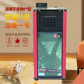 太阳能热水器;热风炉;净水器