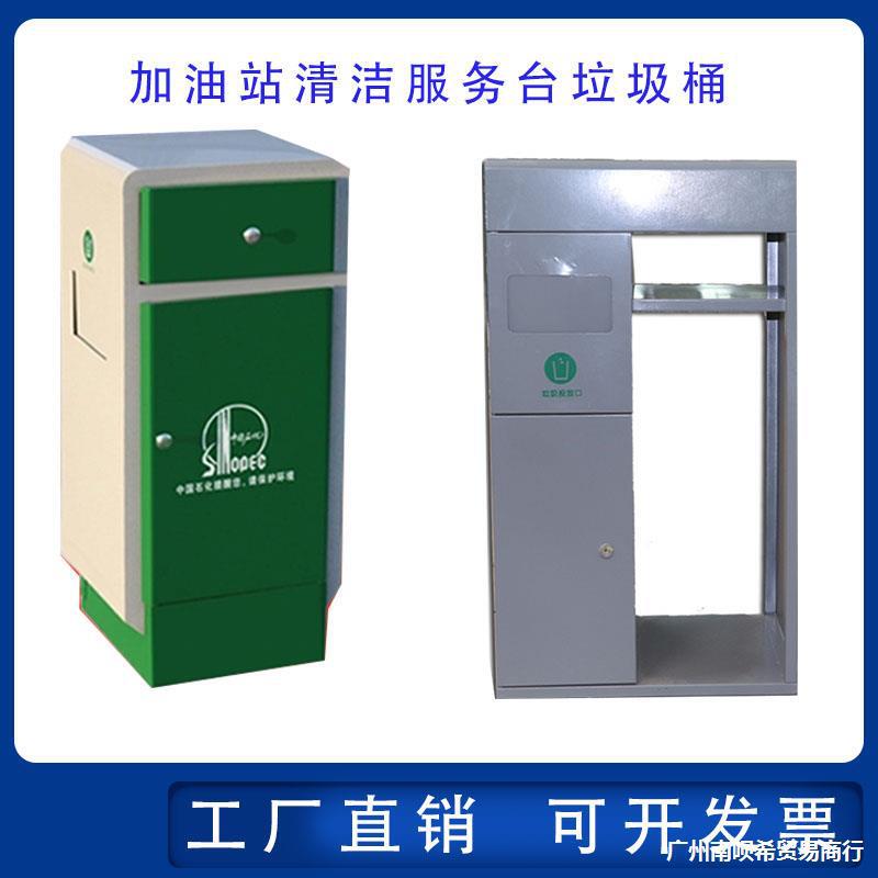 Gas Station New Multifunctional Safety Cleaning Service Desk Trash Can Fire Inspection Fire Extinguisher Box Cabinet Trash Can