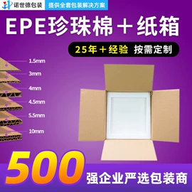 纸箱;飞机盒;其他胶带