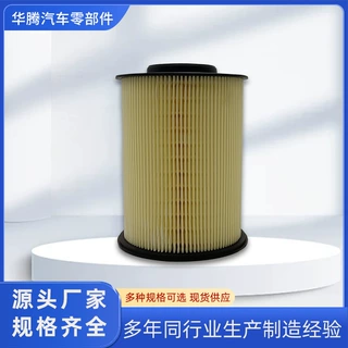 空气滤芯7M519601AC适用福特福克斯 09翼虎13福睿斯空气格林肯MKC