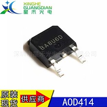 ȫ��ԭװ AOD414 ��װTO-252 N������ЧӦMOS��