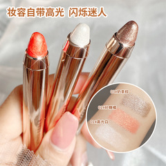 彩妝WODWOD單色眼影棒防水不暈染高光提亮自然懶人雙頭眼影筆批發