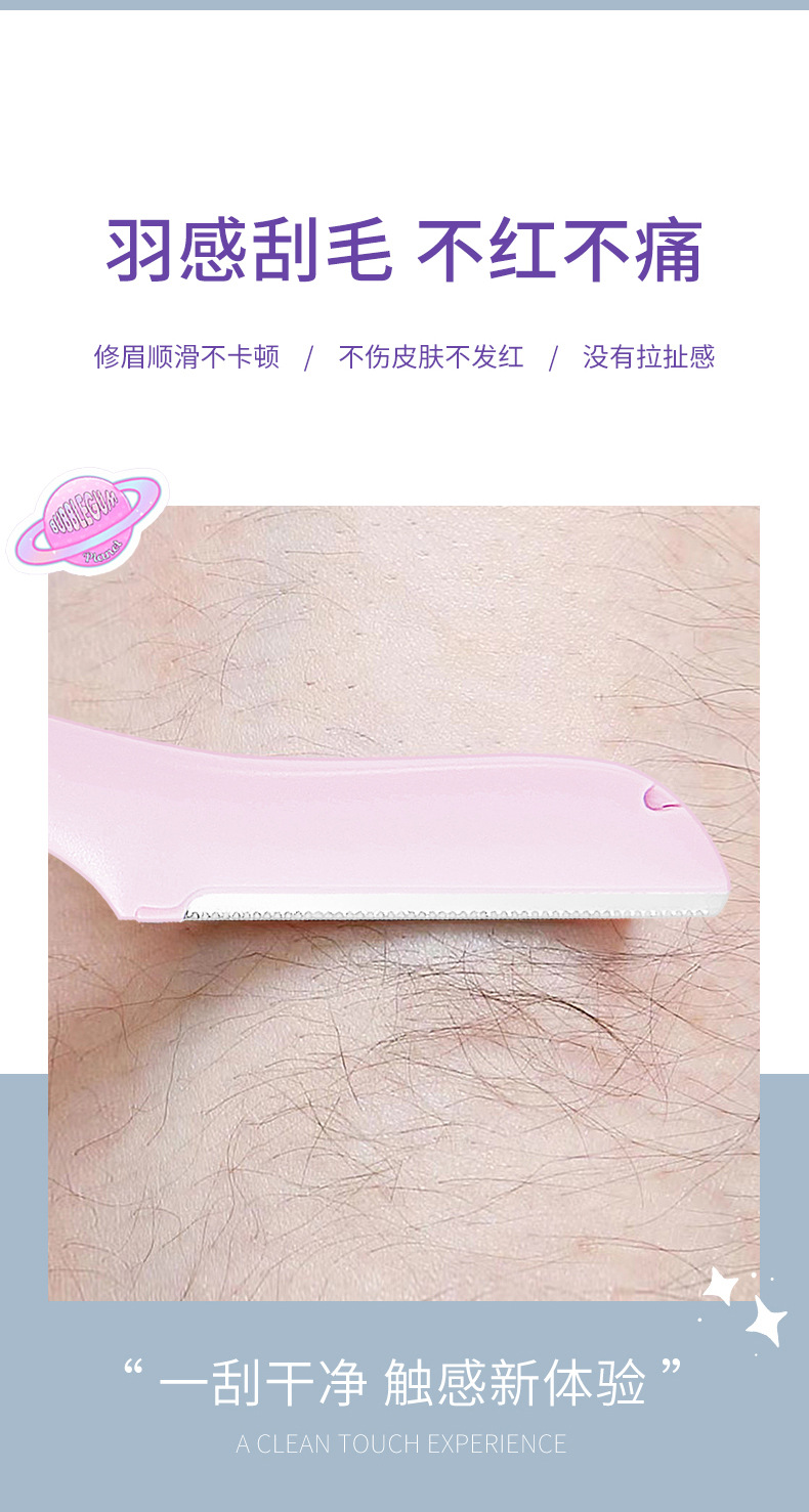 New Colorful Fenling Cute Rabbit Eyebrow Shaving Knife, Safety Macro Eyebrow shaving knife 2-piece set, beginner's eyebrow shaving knife wholesale undefined