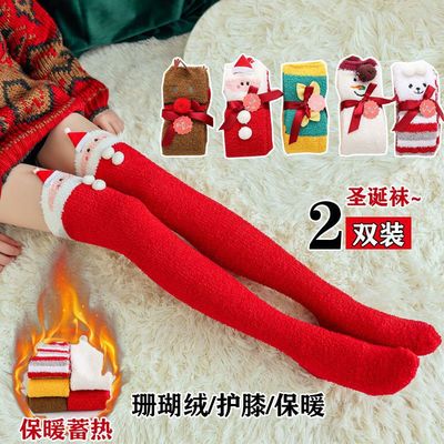 聖誕節襪子珊瑚絨女過膝襪聖誕襪加厚月子地板襪可愛居家睡眠襪