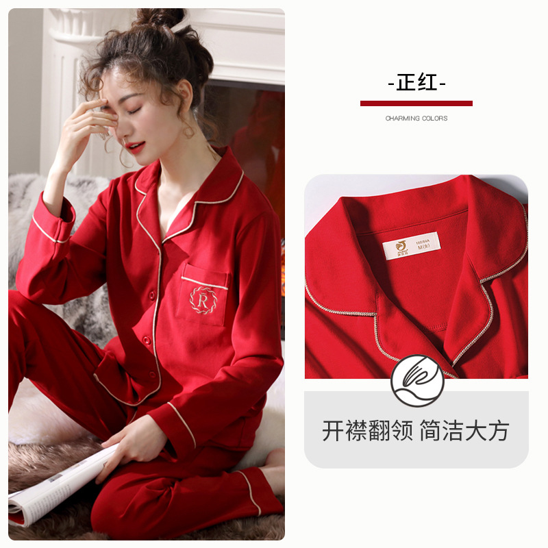 Pijamas de mujer primavera y otoño 100% algodón de manga larga ropa para el hogar año de nacimiento Big Red Rabbit año Otoño e Invierno boda más tamaño