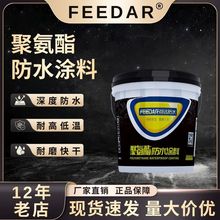 �a©���Ϸ��B�ѿp©ˮ��©�۰�����ˮ�T���z�������플���