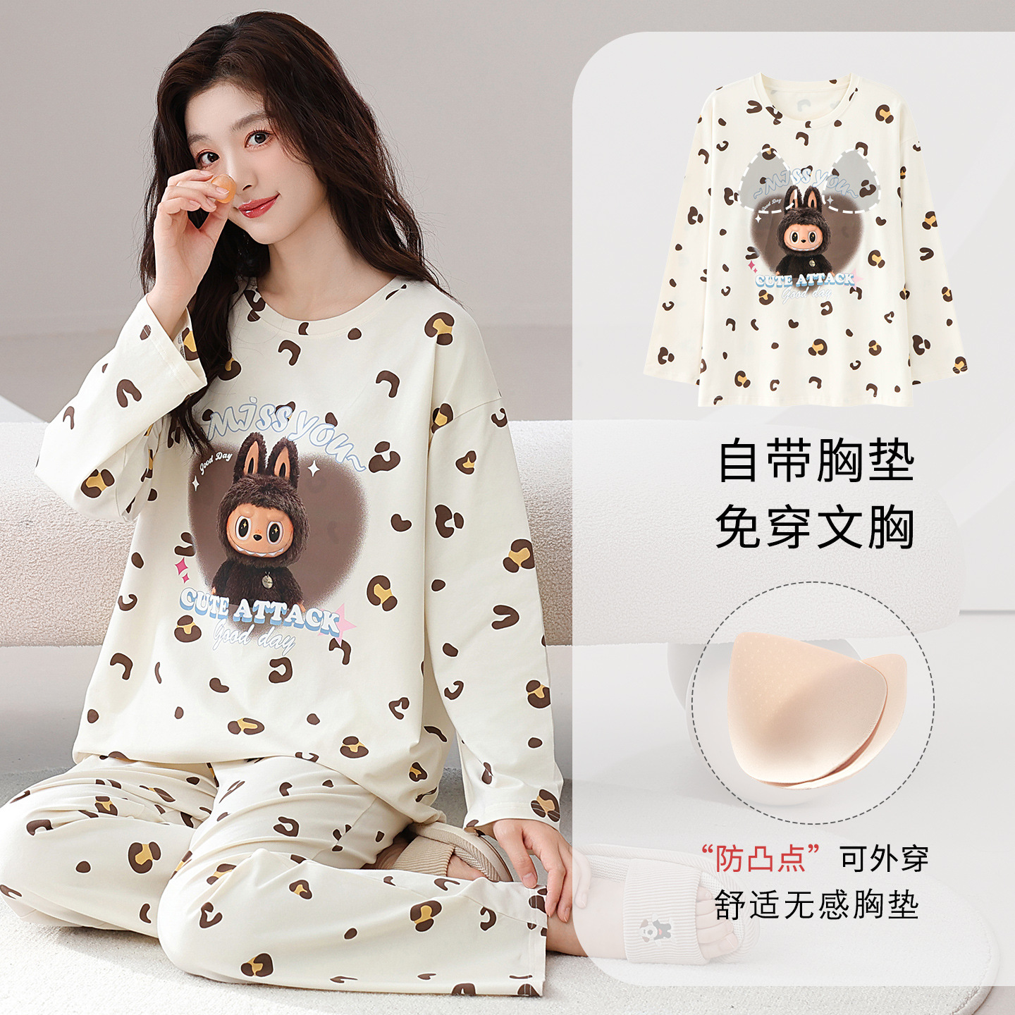 Imitation Cotton Comfortable Pajamas with Breast Pads for Women, Bra-Free Korean Style Home Clothes, Loose Round Neck, Long Sleeves and Pants