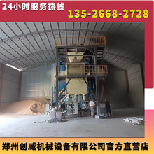 干粉砂浆生产线成套设备年产10/20万吨腻子粉预拌砂浆干混搅拌机