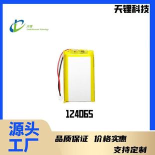 124065ۺ늳4000mAh¶I{C늄߱L