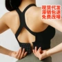 健身防震跨境跑步胸罩