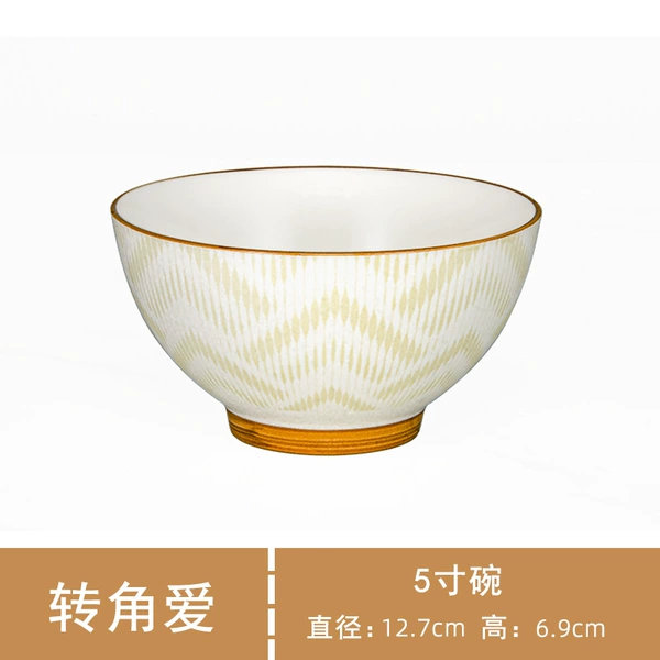 ✷◌◌◌◌✷Corner Love 5-Inch Bowl (127mm) ✷◌◌◌◌✷