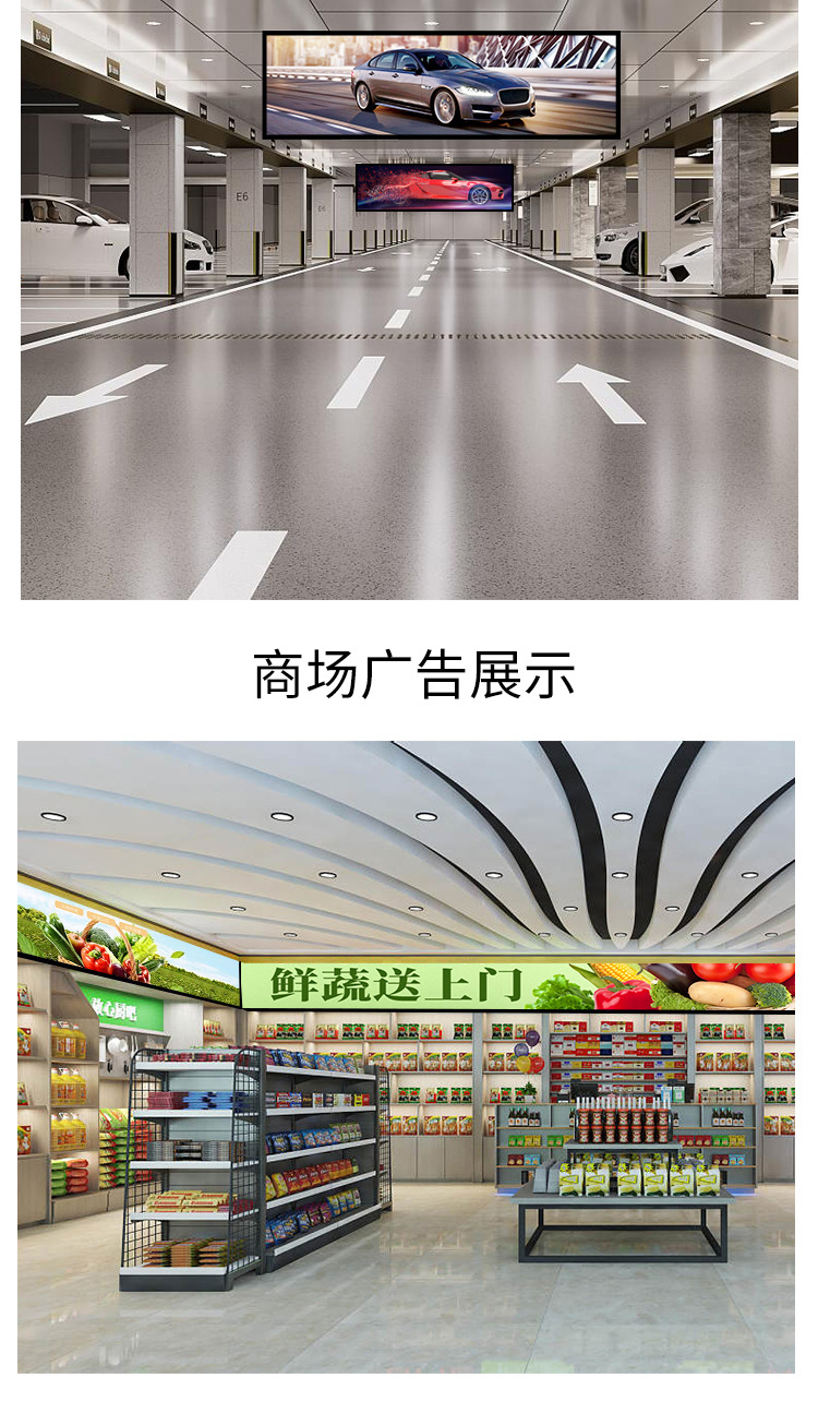 条形屏详情页_11.jpg