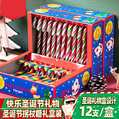 Christmas candy Gift box packaging Creative network Rainbow a cane Lollipop Red and green walking stick Christmas Eve gift