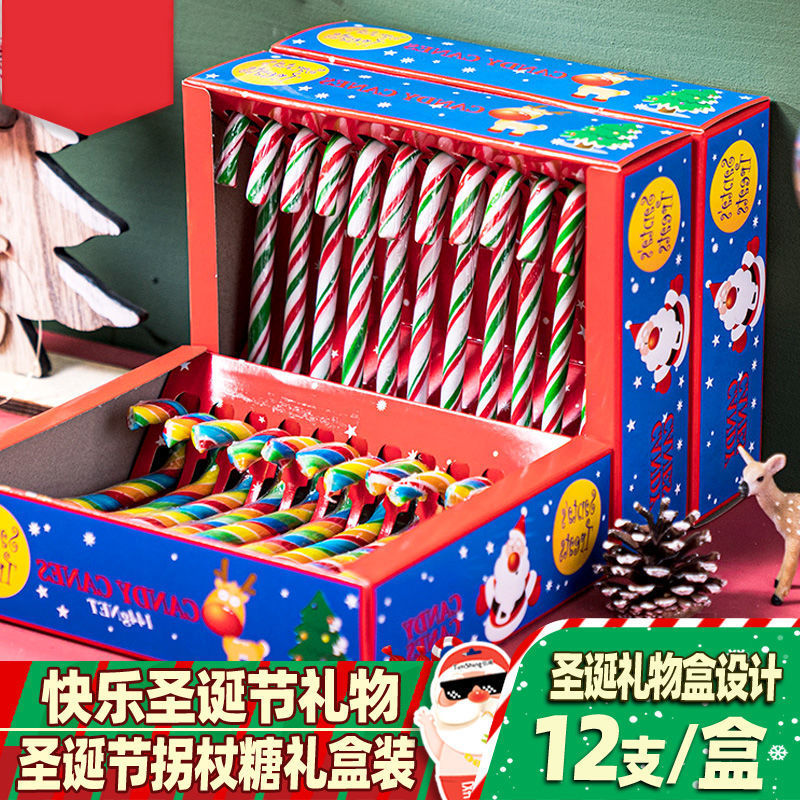 Christmas candy Gift box packaging Creative network Rainbow a cane Lollipop Red and green walking stick Christmas Eve gift